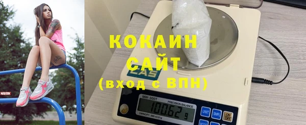 кокаин Абинск